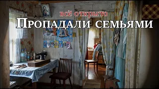 Тут мы никого не нашли.Сотни фотографии в пустых домах # 1