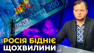 Дефолт на росії: коли загнеться агресор? | Обстріл Кременчуга: нові подробиці / УКОЛОВ