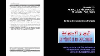 Sourate 22 : AL-HAJJ (LE PÈLERINAGE) Coran récité français seulement- mp3- www.veritedroiture.fr