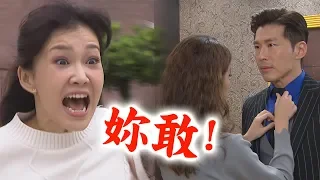 【炮仔聲】EP237預告 宇琇過份曖昧！慧琳硬起來要一個解釋