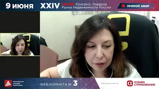 «Как брокерам заработать на реализации имущества в партнерстве с государственными структурами РФ»