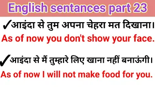 Daily use english speaking sentences part 23.advance English. @Englishboy111