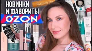 Новинки и фавориты с OZON. Лучший тональный / Аналог KIEHL'S avocado / Фавориты ухода / Хит Гельтек