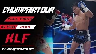 Kickboxing: Lerdsila Chumpairtour vs. Wei FULL FIGHT-2014