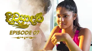 Divyadari | Episode 07 - (2022-11-29) | ITN