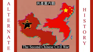 What if China collapsed into Civil War in the 2010s? (Alternate History of First Year)