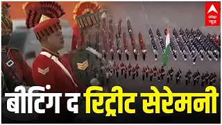 Beating The Retreat Ceremony | ABP News LIVE | Hindi News