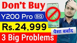 Don't Buy Vivo Y200 Pro | Vivo Y200 Pro 5G Price In India, India Launch, Buy or Not, Camera,Features