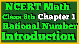 Introduction | Rational Number | Chapter 1 | Class 8th Math | NCERT |