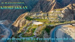 Places to visit in Khorfakkan Uae Hindi@tastesofeyes3768