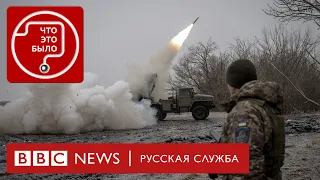 Итоги 2023 года. Война России и Украины