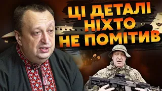 🔴Екіпаж літака Пригожина ВТРАТИВ СВІДОМІСТЬ! Генерал ЯГУН розкрив СПРАВЖНЮ ПРИЧИНУ авіакатастрофи