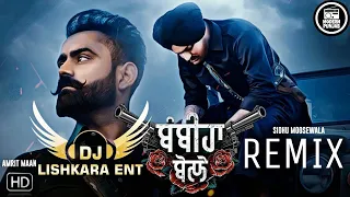 Bambiha Bole Remix - DJ Lishkara Mix | Sidhumoosewala | Amrit Maan