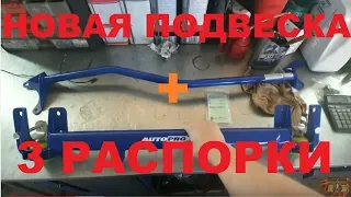 КАК СДЕЛАТЬ ГРАНТУ, ЛУЧШЕ ВЕСТЫ ДО 10 000 ТЫСЯЧ (LADA GRANTA FL 2019)