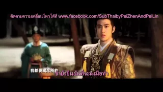 The Empress of China 2015 Trailer บูเช็คเทียน Thai Sub