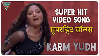 Karm Yudh Hindi Dubbed Movie || Oh Priya Thujara Video Song 4K || Srihari || Eagle Hindi Movies