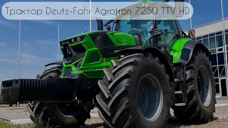 Трактор Deutz-Fahr Agrotron 7250 TTV HD