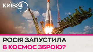 Росія хоче мати в космосі ядерну зброю: у США заявили про «серйозну загрозу національній безпеці»