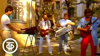 Юрий Саульский "Черный кот". Поет ансамбль "Каскад". Утренняя почта (1986)