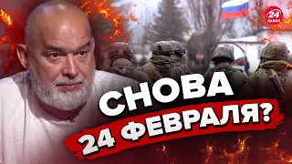 Наступление уже началось? ШЕЙТЕЛЬМАН о новом ударе армии России @sheitelman