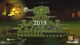 home animations kv-44 animation