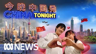 How China's tackling climate change, singles look for love - and author Yiyun Li | China Tonight