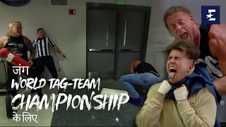 AEW World Tag-Team Championship:  Chris Jericho, Sammy Guevara Vs Ricky Starks, Big Bill | Eurosport