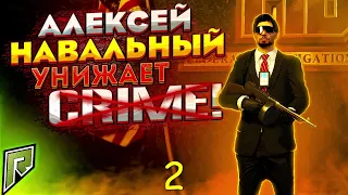 ЧАСТЬ || Будни Фиб и любовь с краймом RADMIR GTA 5