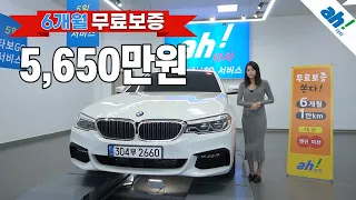 [아차] 신차급 컨디션이 기대되는😆 BMW 520i M 스포츠 feat. (304부2660)