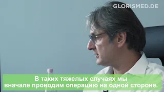 Замена тазобедренного сустава в Германии. Пример из практики. www.glorismed.de