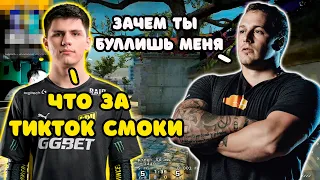 B1T БУЛЛИТ LOBANJICA НА FPL? | LOBANJICA И B1T РОФЛЯТ ДРУГ НАД ДРУГОМ НА FPL