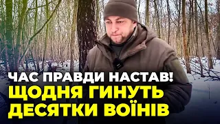 ❗ПРІРВА МІЖ ТИЛОМ і ФРОНТОМ жахає! військо втомилося, втеча від повісток ШОКУЄ | ЛЮДИНА НА ВІЙНІ