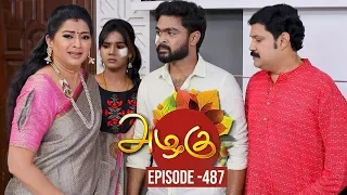 Azhagu - Tamil Serial | அழகு | Episode 487 | Sun TV Serials | 26 June 2019 | Recap | Full HD