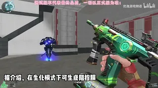 CF China: CBJ-MS Magic Circle | Anti-Mutant Weapon (ALPHA 1) [Showcase]