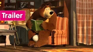 Masha and the Bear - The Foundling 🐣 (Trailer)