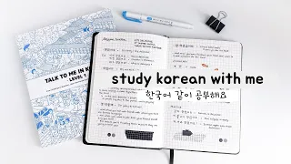 study korean with me #1: talk to me in korean