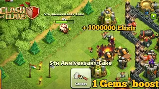 5th Anniversary Cake🍰 Remove in clash of clans ll one gem boost event ll coc 2017