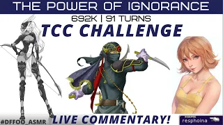 (DFFOO GL) Power of Ignorance CHAOS TCC Challenge! (692k Fran | Shadow | Selphie) #DFFOO_ASMR