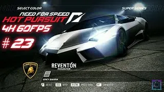 Need For Speed Hot Pursuit2010 | 23.OAKMONT VALLEY (ULTIMATELY OPEN) - LAMBORGHINI REVENTON ROADSTER