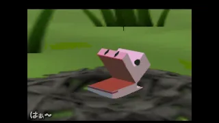 Cubivore / Doubutsu Banchou - Nintendo 64 leaked game