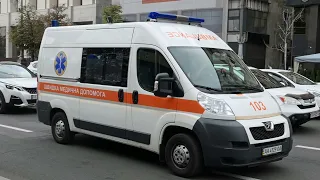 Ukrainian ambulance siren