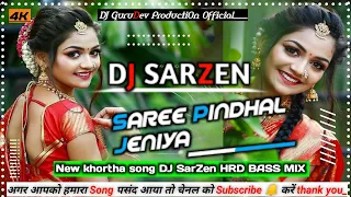 ||💕💞SAree pindHal jeniYA💞💕|| DJ SARZEN||New khortha song 2021 HRD BASS MIX 🔥🔥