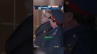 Требую адвоката😂