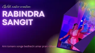 Rabindra Nritya | Ami tomaro songe bedhechi | Dance cover by Sneha Chatterjee