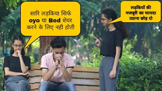 Prank Gone Expose  || हर लड़की पैसे पे नही मरती || Mohit roy