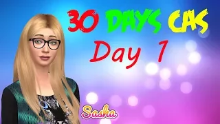 TS4 |  30 Day CAS | Day 1: Simself | Моя сим-версия