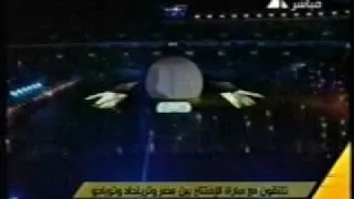 بطولة كأس العالم للشباب مصر 2009 World Cup Egypt