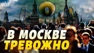 Тревога в Москве! Россиян готовят к войне, мирные времена остались в прошлом