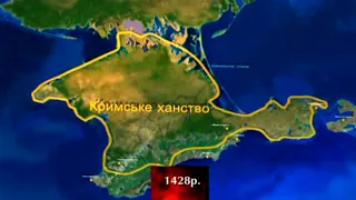 Монголо-татари Кримське ханство Історія Криму Шоста серія