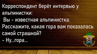 🤡Разговаривают Два Товарища...Большой Сборник Весёлых Анекдотов,Для Хорошего Настроения!